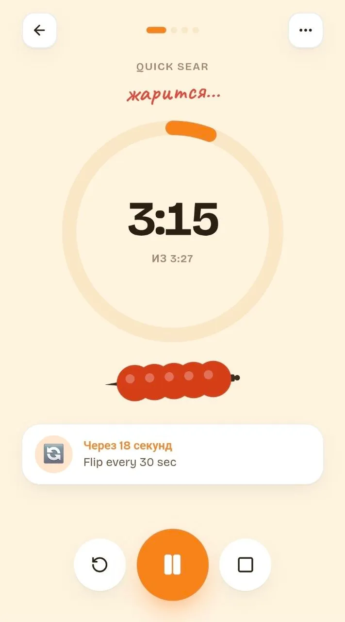 Mangal Time — timer running in bright outdoor mode